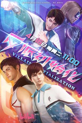 老城区网站优化报价表